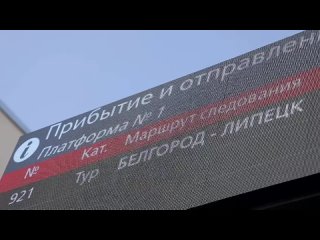 Видео от Липецк - лучший город