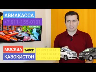 МЕХОНЕМ МЕХАНДЕМ | МС ЛУБОЙКАС ВА БОЗИНГАРИ КОНТР