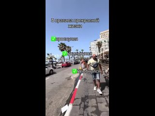 «Проснувся-ухильнувся»: украинские уклонисты запустили акцию в TikTok 1