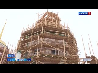 Вести-Псков  09-00