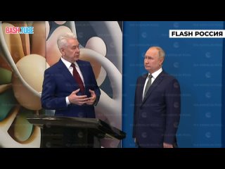 🇷🇺 Владимир Путин посетил Научно-практический клинический центр диагностики и телемедицинских технологий