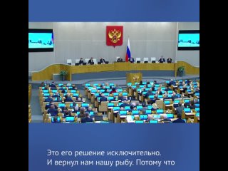 ▶️ Россия вернула себе рыбу