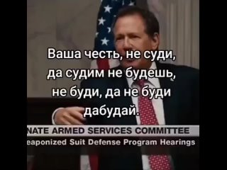 Ваша честь, не суди да судим не будешь, не буди да не будидабудай ВП