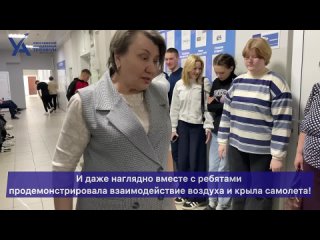 Видео от Улан-Удэнский авиационный техникум