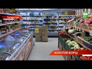 🥬 Борщевой набор становится золотым 📈 в Казани цены на некоторые овощи выросли вдвое @ТНВ