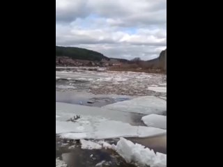 ‼️На Чусовой начался ледоход. Видео снято в селе Кын, Лысьвенского округа.