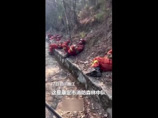 В пожарах на юге Китая три человека погибли, эвакуировано 4,9 тыс.