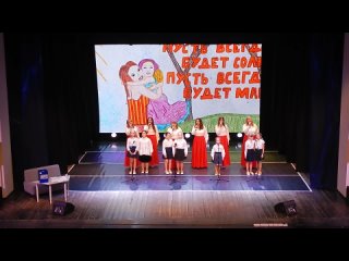 5  районный  фестиваль - конкурс патриотической  песни   “ Виват , Россия ! “   21  февраля  2024 .