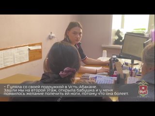 В Хакасии полицейские задержали лжецелительницу, обманом забравшую деньги у 87-летней пенсионерки