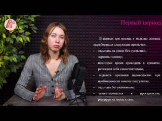 Как общаться с ребенком от 9 месяцев до года