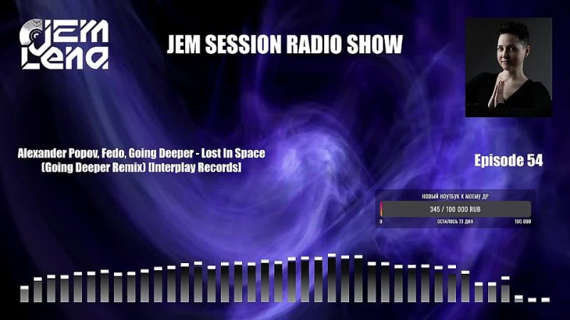 Lena Jem - Jem Session Radio Show #54
