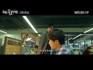 Трейлер фильма “Ван Цзинь Цзинь, которую я потерял дважды | Again and Again“ (Китай, 2024)