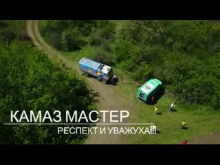 Экипаж команды «КАМАЗ-мастер» помогает команде «ГАЗ».  Максимально мягко положил на бок!