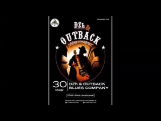 Outback Blues Company - The House Is Rockin’