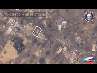 🇷🇺🇺🇦 Grigorovka settlement. An example of the daily work of the Sever-V Brigade in a combat zone