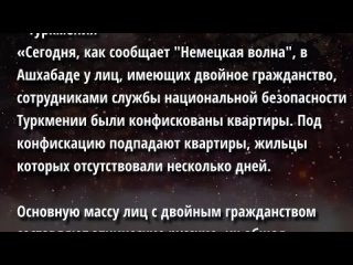 ТАКОЕ НЕ ЗАБЫТЬ! Изгнание русских из Средней Азии в прошлом и мигранты в России сейчас (1080p)