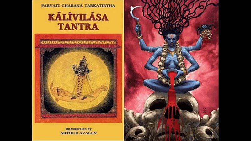 Kalivilasa tantra