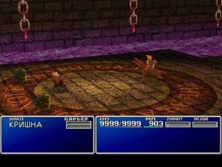 47  HARE KRISHNA ADVENTURES OF KRISHNA Приключения КРИШНЫ Последняя Фантазия VII Final Fantasy VII 2024-04-11 23-36-02-913