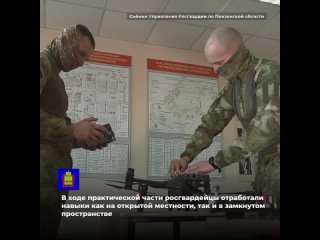 В управлении Росгвардии по Пензенской области обучают операторов БПЛА
