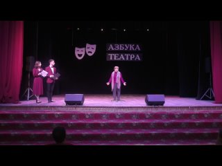 Открытие Регионального фестиваля театрального искусств среди детских и юношеских  коллективов “Азбука театра“-2024