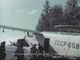 Истинный хозяин тайги – самолет Ан-2