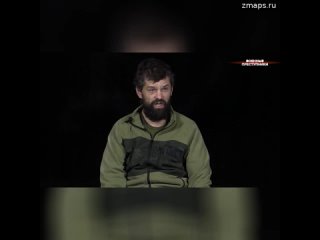 Пленный боец ВСУ рассказал, как украинские войска обстреливали мирное население:  «Базировались мы н