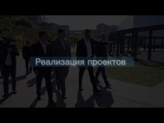 Реализация проектов на средства депутатского фонда в Свердловском районе