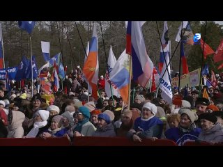 Южноуральцы встретили юбилейную Крымскую весну