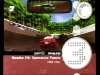 22 - Game_Зона Breed (ТК 7 канал, 2004 год) VHSRip