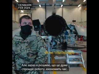 Появилось видео подготовки украинского летно-технического персонала на истребители F-16 на двух авиабазах в Дании. Судя по возра