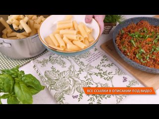 Паста/макароны с мясным соусом Болоньезе! Просто и очень вкусно! Итальянский шедевр на вашей кухне!