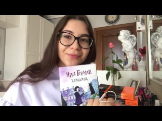 АСМР_ASMR Болталка 10 лучших книг на осень🍂🍁2018-10-12Vittoria Balmont