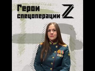 Прапорщик Альбина Назарова училась на таможенника, но служит в Армии России.