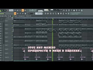 Annowi КАК НАПИСАТЬ METAL НА VST ПЛАГИНАХ // ТЯЖЁЛЫЙ МИТОЛ В FL STUDIO