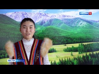 ГТРК “Горный Алтай“ подвела итоги второго этапа конкурса респондентов, свободно говорящих на родном языке