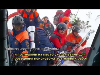 1️⃣2️⃣3️⃣4️⃣5️⃣Подробности поисково-спасательной операции в районе Семёновского кордона, где на туристов сошла лавина, в новом в