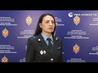 ФСБ: В Уфе задержаны трое подростков, пытавшихся совершить диверсию за деньги