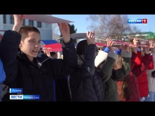 В Татарстане прошли торжественные мероприятия в честь воссоединения Крыма с Россией