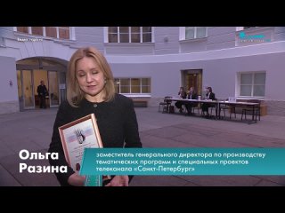 В Эрмитаже поздравили творческие династии Петербурга. В День работника культуры награду получила заместитель генерального директ