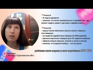 Почему сотрудница банка ушла в онлайн?