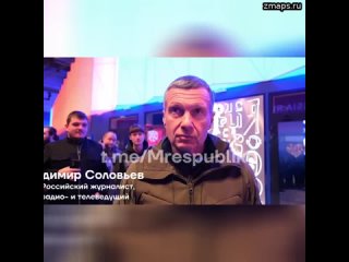 Владимир Соловьев на выставке-форуме «Россия» назвал Донбасс сердцем России    «Для меня была честь,