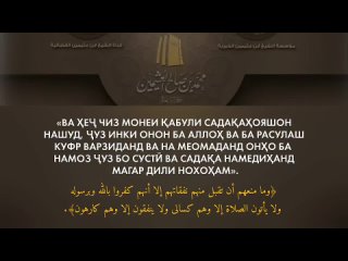 РӮЗАИ КАСЕ, КИ НАМОЗ НАМЕХОНАД
 
📨 САВОЛ: 
  
Шахс рӯза мегирад, ва намоз намехонад, – оё рӯзаи вай саҳеҳ аст?