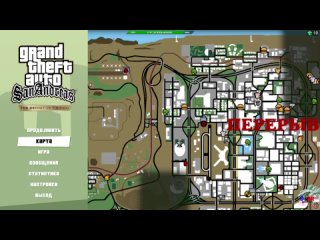 GTA San Andreas - Definitive Edition