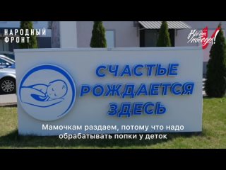 В роддом Мелитополя передали гуманитарную помощь для новорожденных малышей