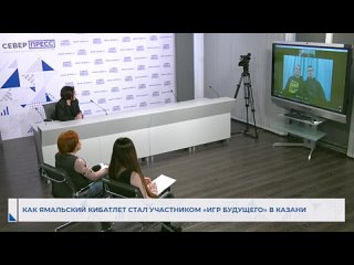 Как Федор Дорожкин из Тарко-Сале попал на Игры будущего в Казани Почему это было важно для кибатлета и его тренера Наталии Му