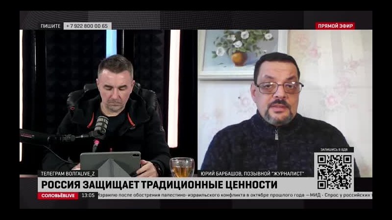 Барбашов: Говорить о прозрении украинцев пока