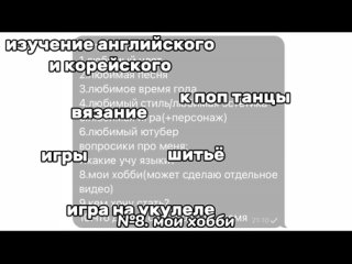 10 ФАКТОВ ОБО МНЕ | насколько вы на меня похожи