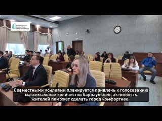 Депутаты городской Думы стали волонтерами благоустройства в Барнауле