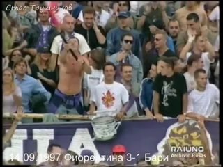 Андрей Канчельскис. 2 гола за итальянскую Фиорентину (1997-1998)