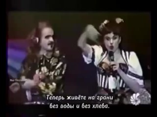 «Армия любовников» - «Привезите мой прах в Украину», 1993 год